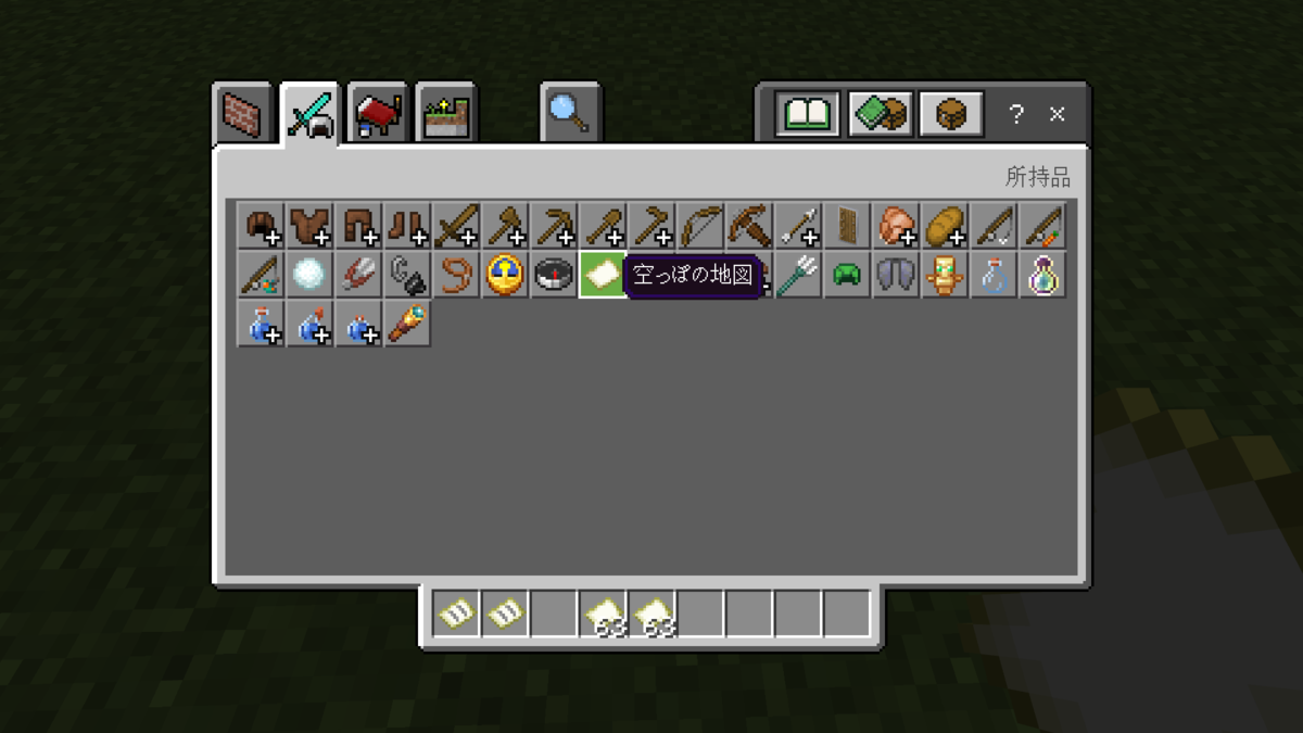 f:id:sumiso_c0db8c:20211230193453p:plain