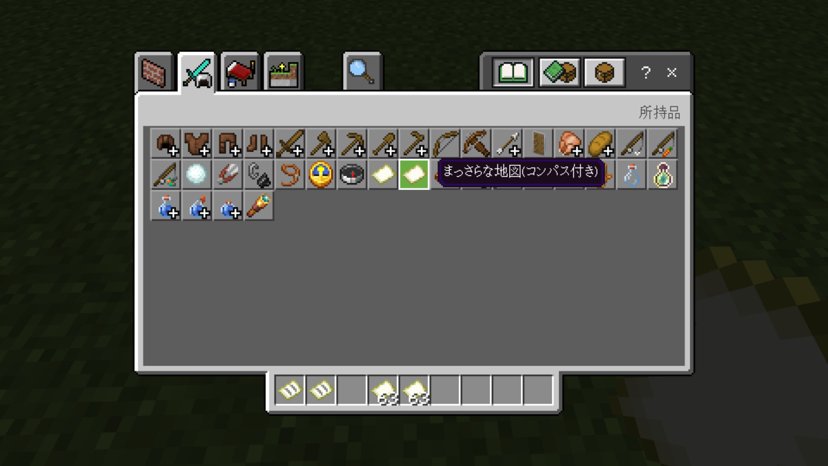 f:id:sumiso_c0db8c:20211230193513p:plain