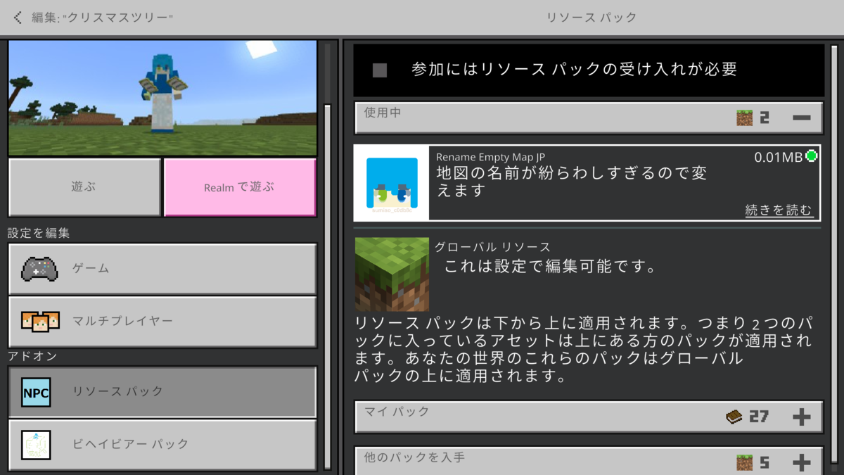 f:id:sumiso_c0db8c:20211231135323p:plain