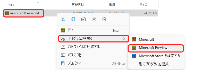 f:id:sumiso_c0db8c:20220415200023p:plain