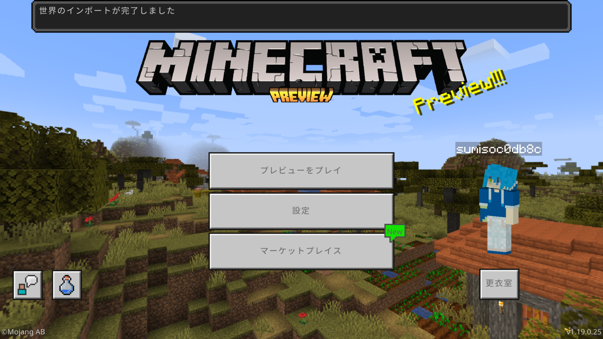 f:id:sumiso_c0db8c:20220415200322p:plain