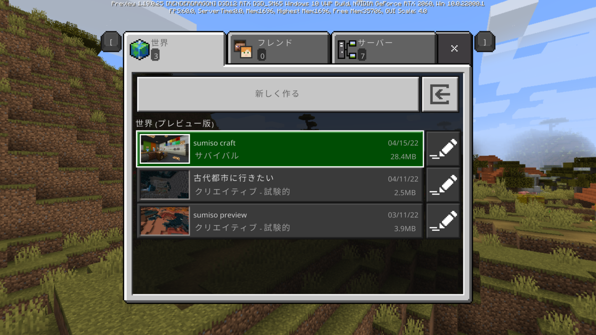 f:id:sumiso_c0db8c:20220415200730p:plain