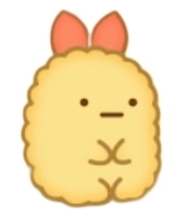 022えびふらいのしっぽ