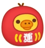 e026キイロイトリだるま風