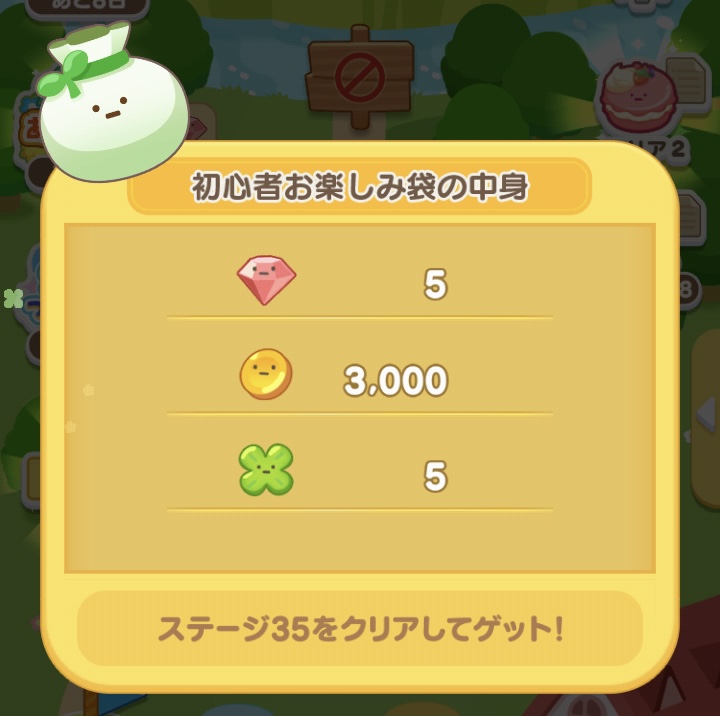 検証し終わった隊 - すみすみ記録帳