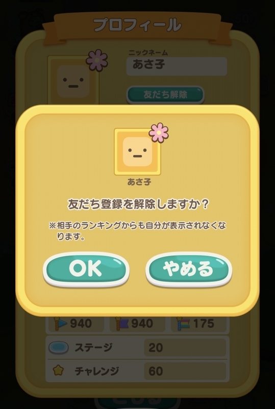 すなめり プロフ確認お願いします☺︎様 リクエスト 2点 まとめ商品