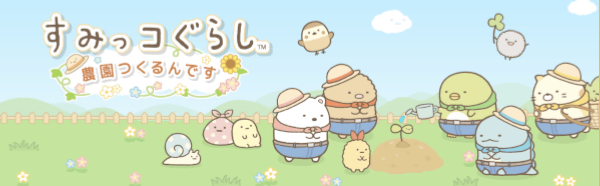 農園メンバーは5匹