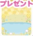 e034ねこ花飾り風