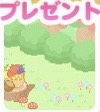e053ねこきのこ風