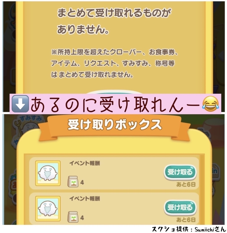 2022年の目標 - すみすみ記録帳 2022年の目標 - すみすみ記録帳