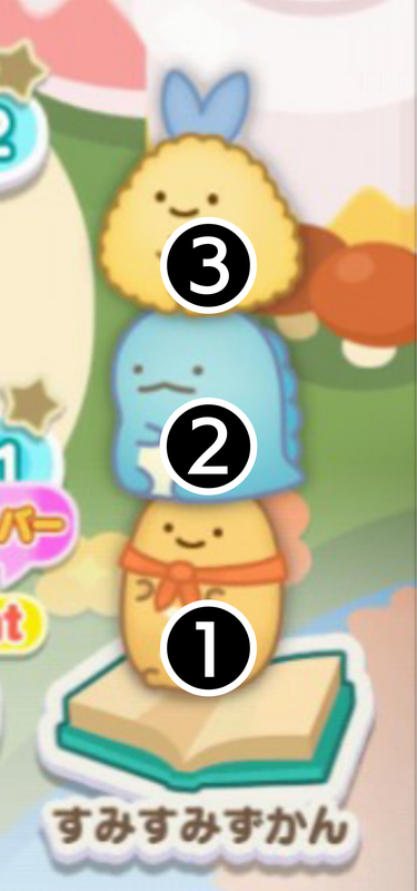 似顔絵該当番号