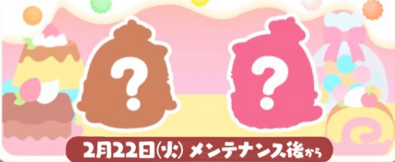 2/22・ガチャキャラ