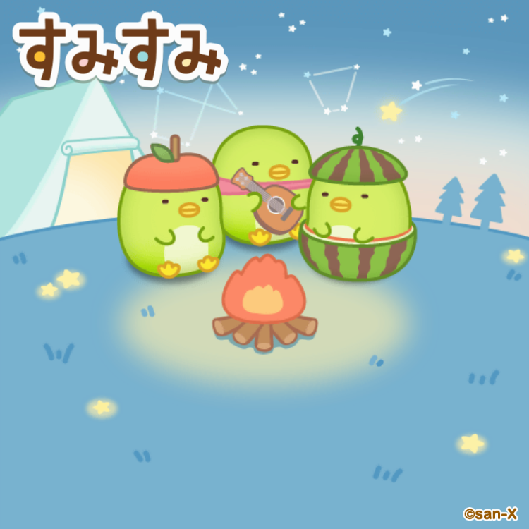 アイテムキャンペーンとお楽しみ袋とエトセトラ - すみすみ記録帳