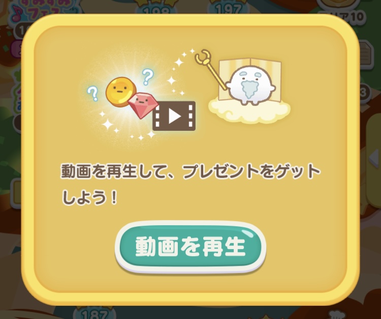 5/20・動画視聴します?
