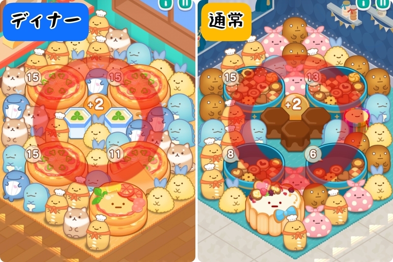 D220・通240：特徴