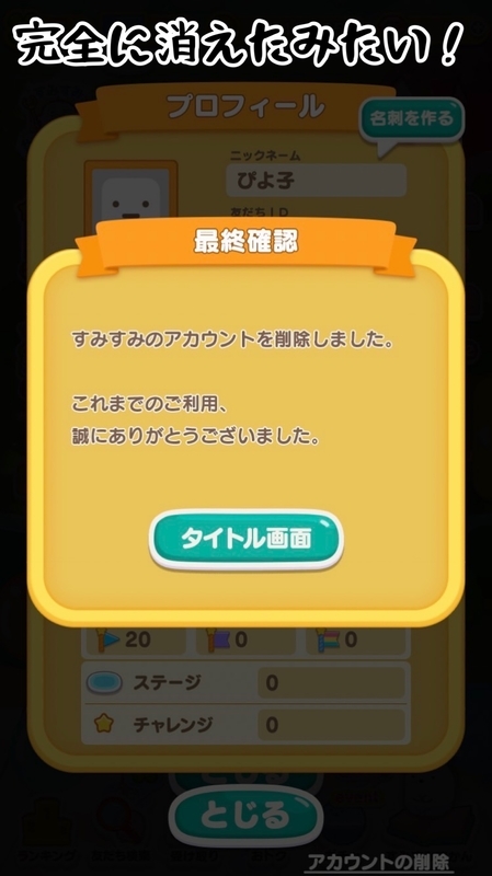 6/23・確認5