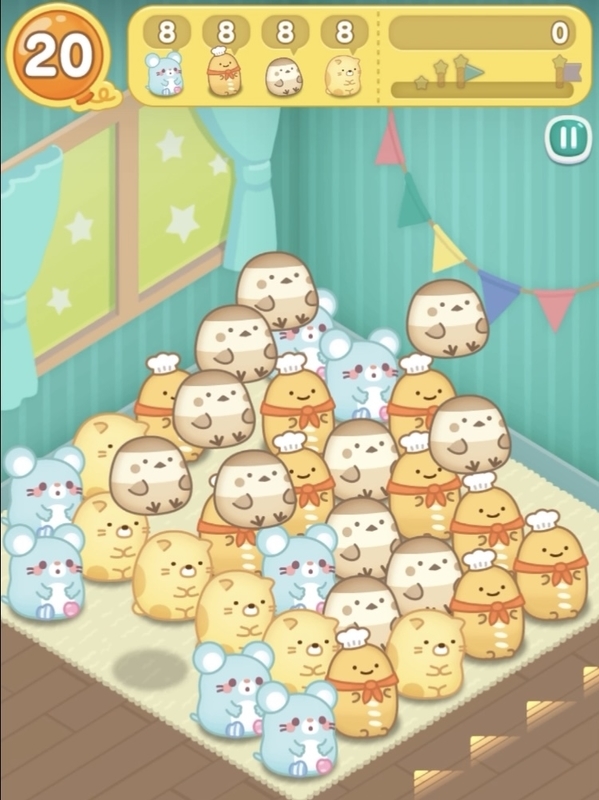 消去4・せいこう2/3