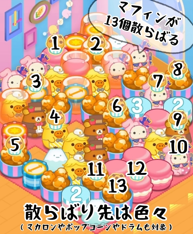 7/4・ポップ番外2/4