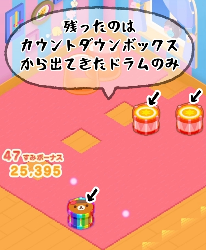 7/4ポップ番外4/4