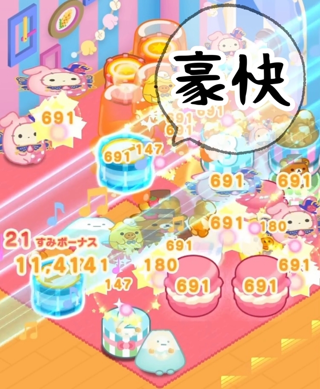 7/4・ポップ番外3/4