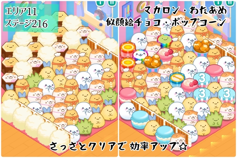 すみすみ】おすすめ消去場所・なぞなぞ内容【ミッション】 - すみすみ