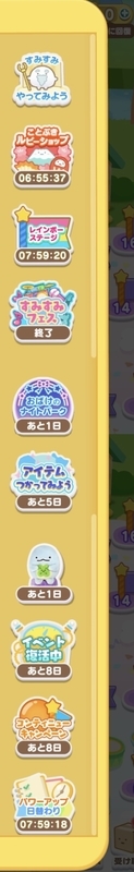 9/6・バー長ァ!