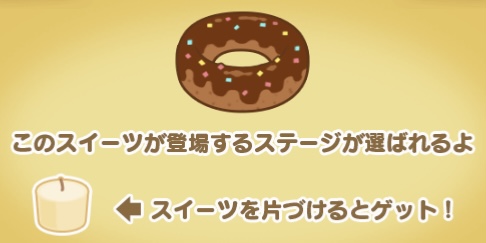 10/3・クラフト(ろうそく→ドーナツ)