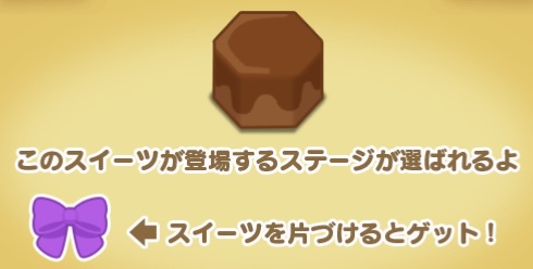 10/3・クラフト(リボン→チョコ)