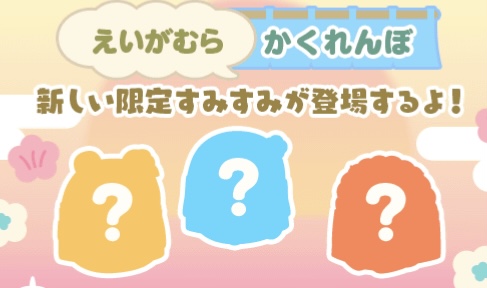 11/1・3週目エリアイベント