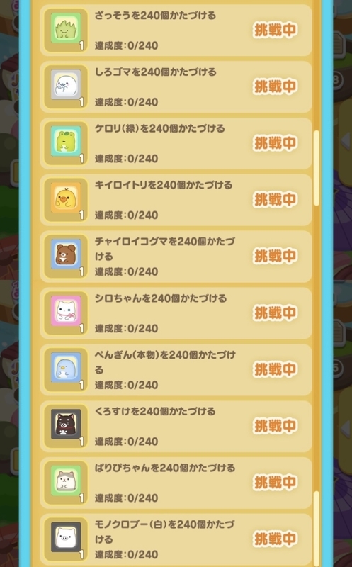 11/1・プロフィールアイコン2