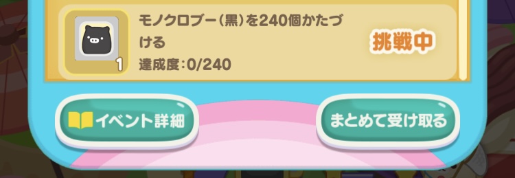 11/1・プロフィールアイコン3