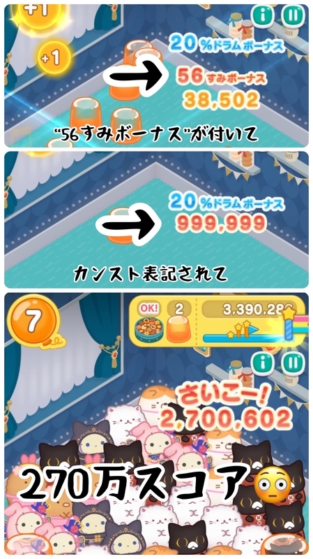 11/1・レインボーステージでの一コマ2