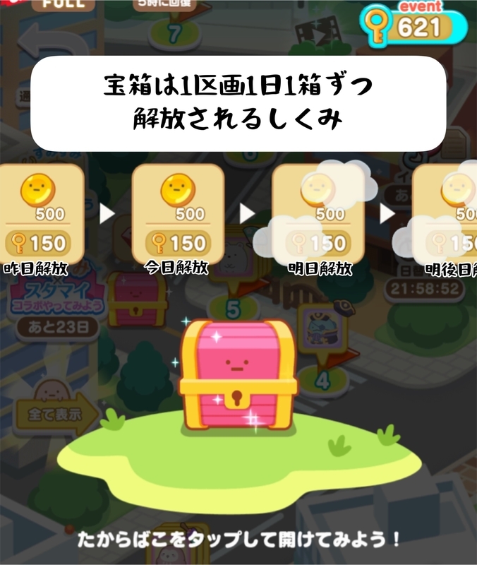 999問題1【すみすみ×スタマイ】