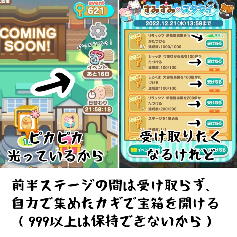 999問題2【すみすみ×スタマイ】