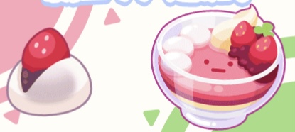 1/5・2週目新エリア69