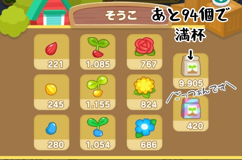 1/5・1週目倉庫在庫