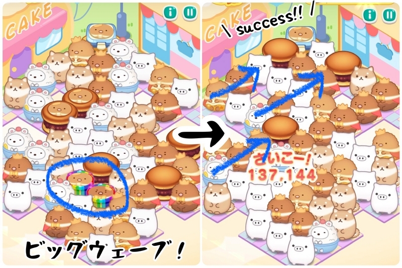 14補【たべもの王国】