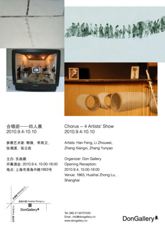 20100830090141