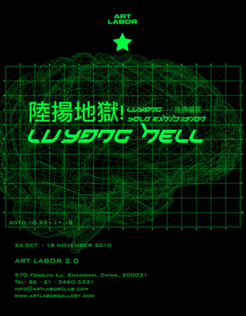 f:id:sumita-m:20101025235642j:image