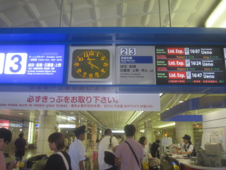 20130819150247