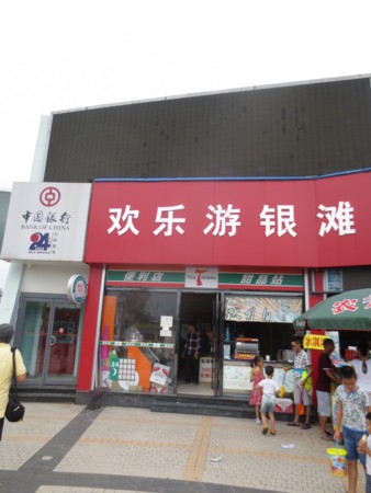 f:id:sumita-m:20140814095316j:image