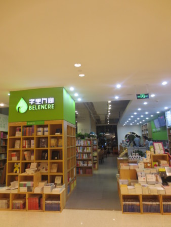 f:id:sumita-m:20141012175545j:image f:id:sumita-m:20141012175545j:image