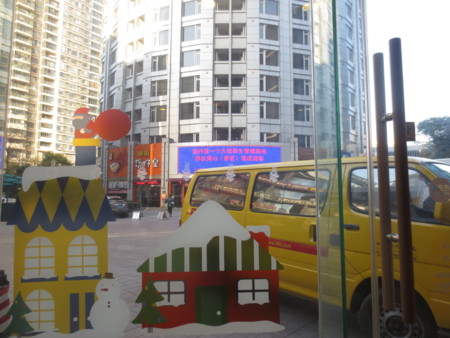 f:id:sumita-m:20141217153246j:image f:id:sumita-m:20141217153246j:image