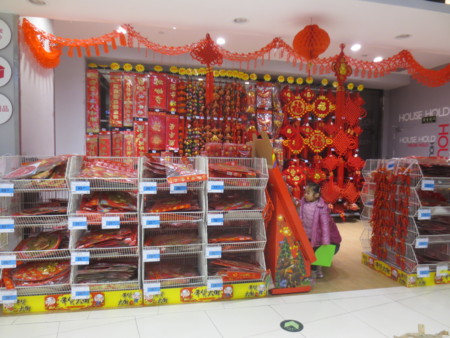 f:id:sumita-m:20150108165610j:image f:id:sumita-m:20150108165610j:image