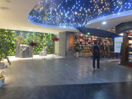 f:id:sumita-m:20150311130022j:image