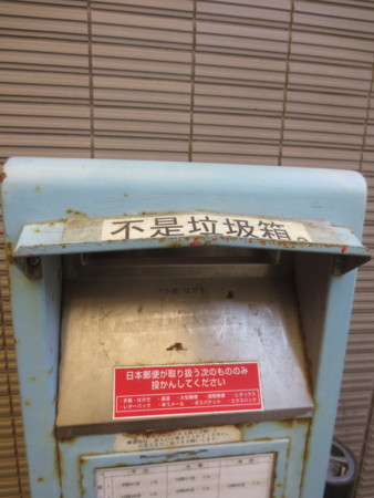 f:id:sumita-m:20150505124924j:image