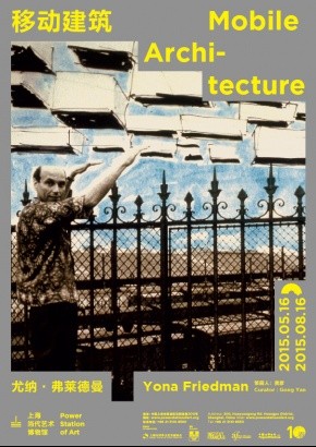 f:id:sumita-m:20150706122502j:image