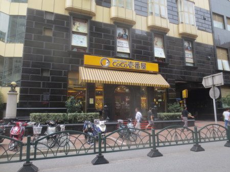 f:id:sumita-m:20150724142152j:image f:id:sumita-m:20150724142152j:image