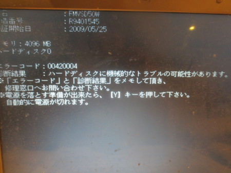 f:id:sumita-m:20150818225216j:image