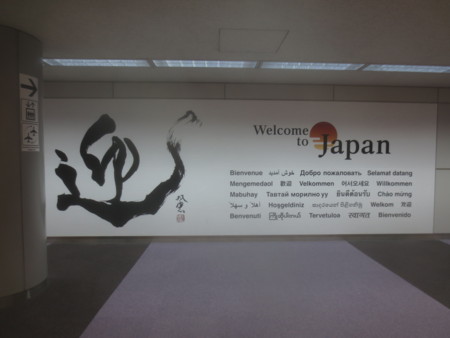 f:id:sumita-m:20151112143129j:image